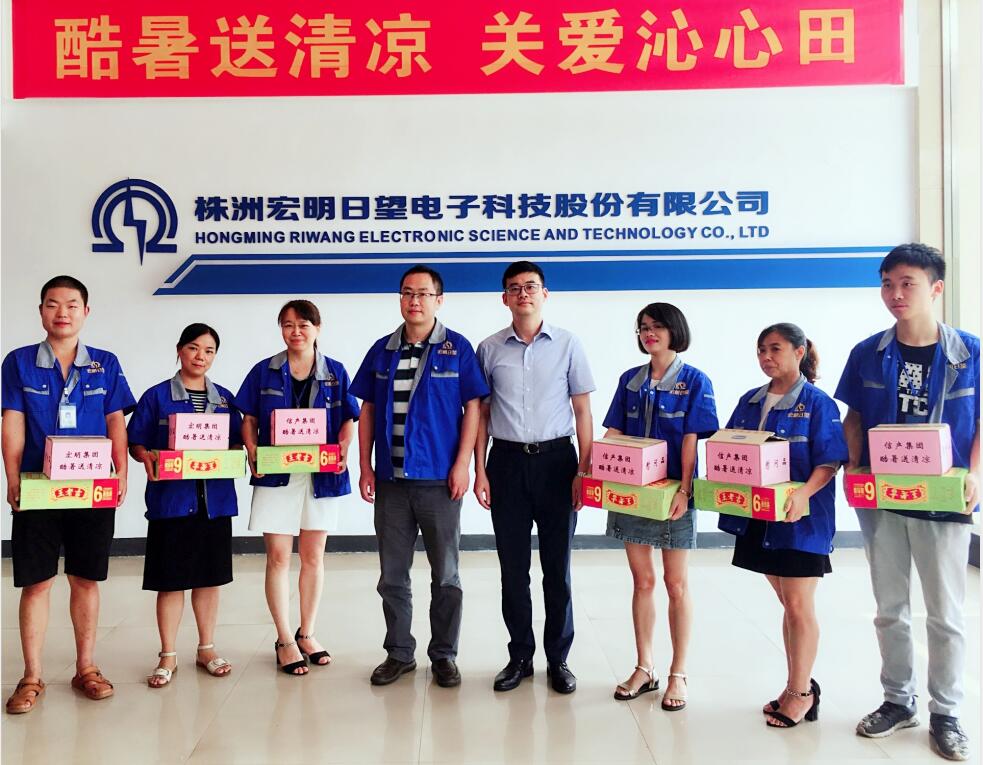 九州在线登录_九州（中国）
,宏明日望,株洲电子科技,湖南电容器,株洲电容器,电容器