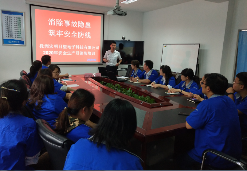 九州在线登录_九州（中国）
,宏明日望,株洲电子科技,湖南电容器,株洲电容器,电容器