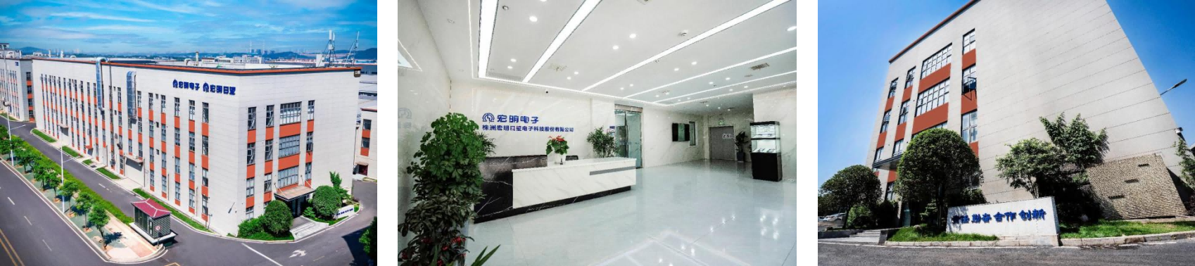 九州在线登录_九州（中国）
,宏明日望,株洲电子科技,湖南电容器,株洲电容器,电容器