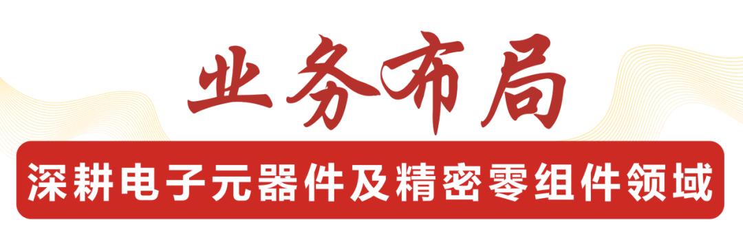 九州在线登录_九州（中国）
,宏明日望,株洲电子科技,湖南电容器,株洲电容器,电容器
